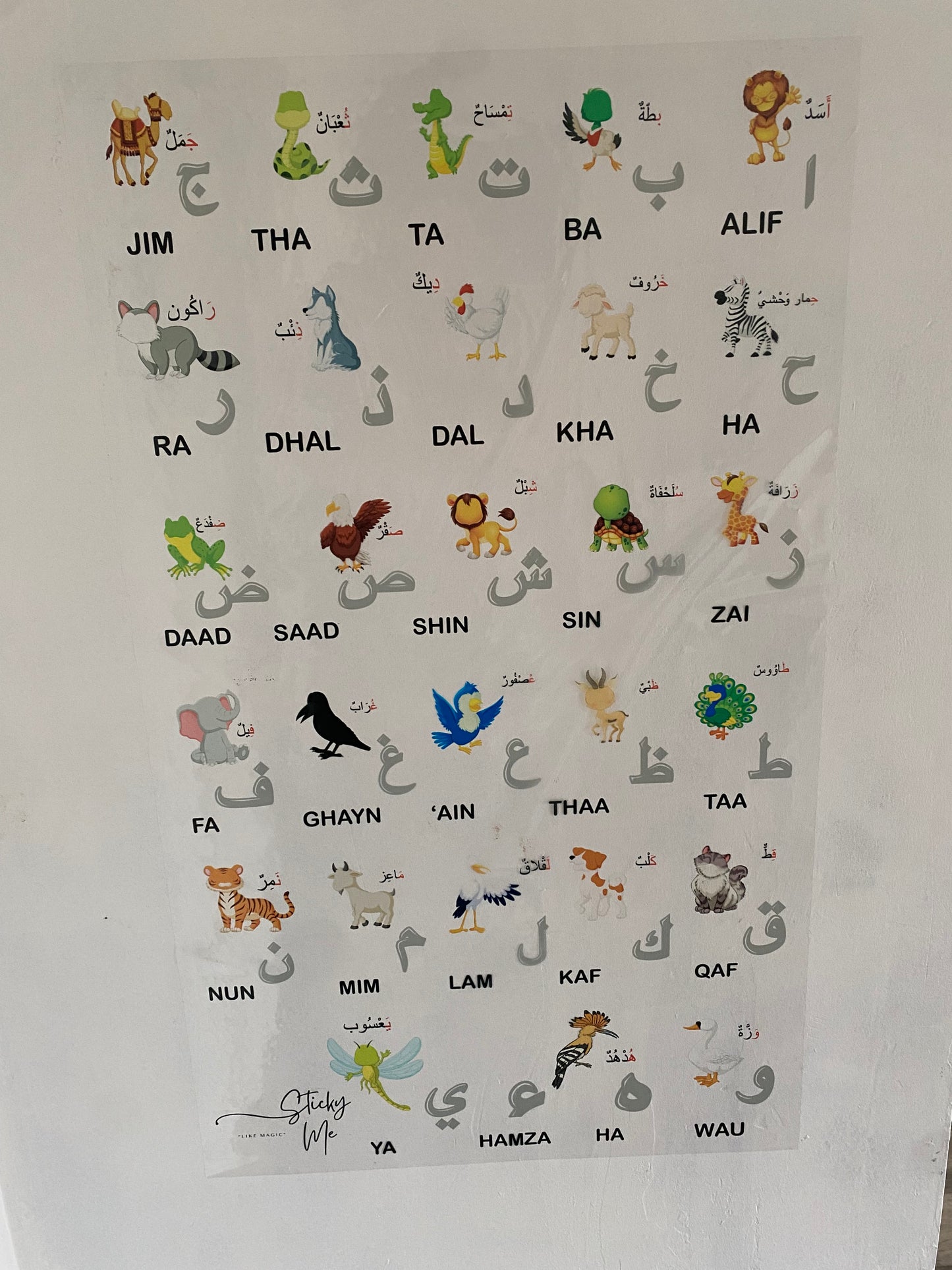 Stickers alphabet arabe