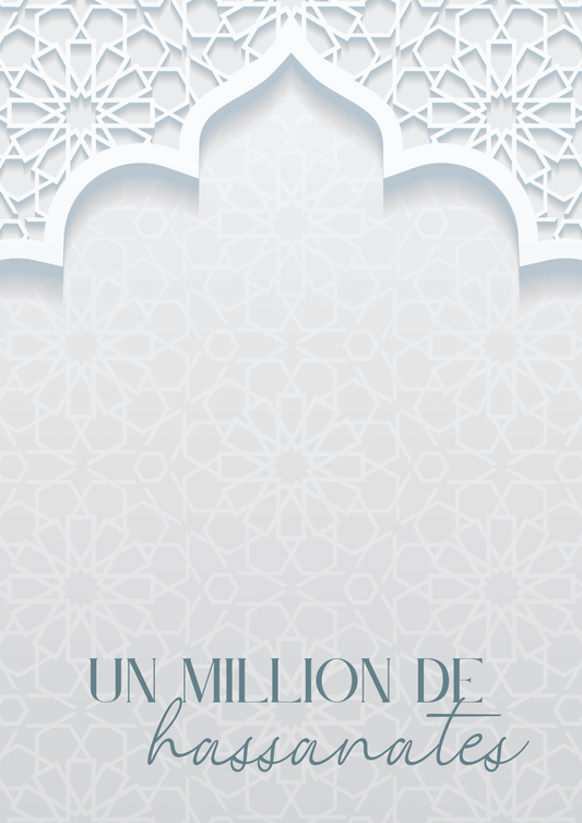 Un million de hassanat